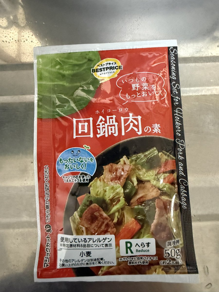 冰麗(総合垢の姿) tweet media