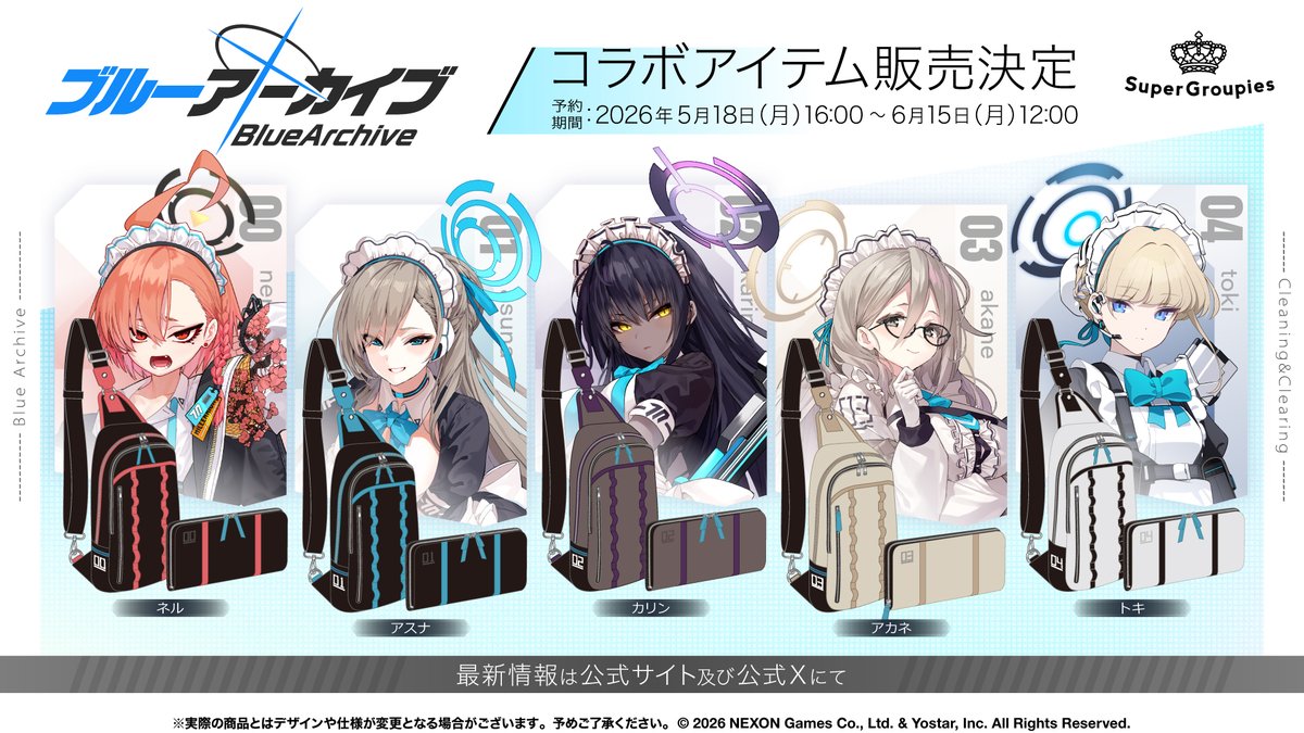 SuperGroupies tweet media