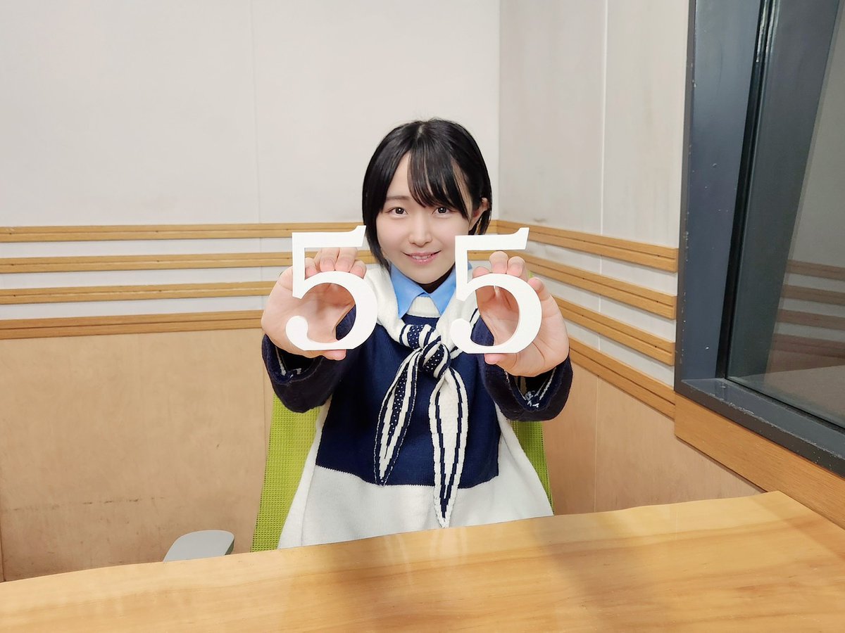 羊宮妃那のこもれびじかん』🌳 第55回放送もお聴きいただきありがとう