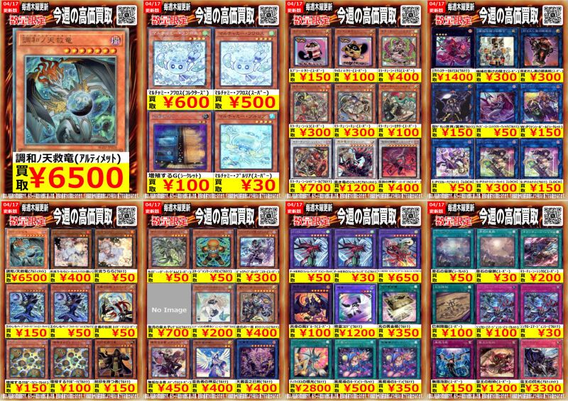 トイコンプ大阪駅前第3ビル店@アルバイト募集中 tweet media