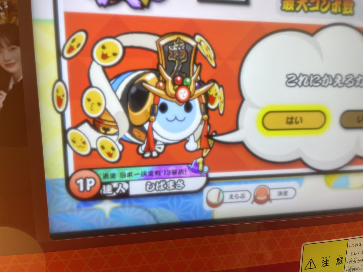 まさまさしばまさ tweet media