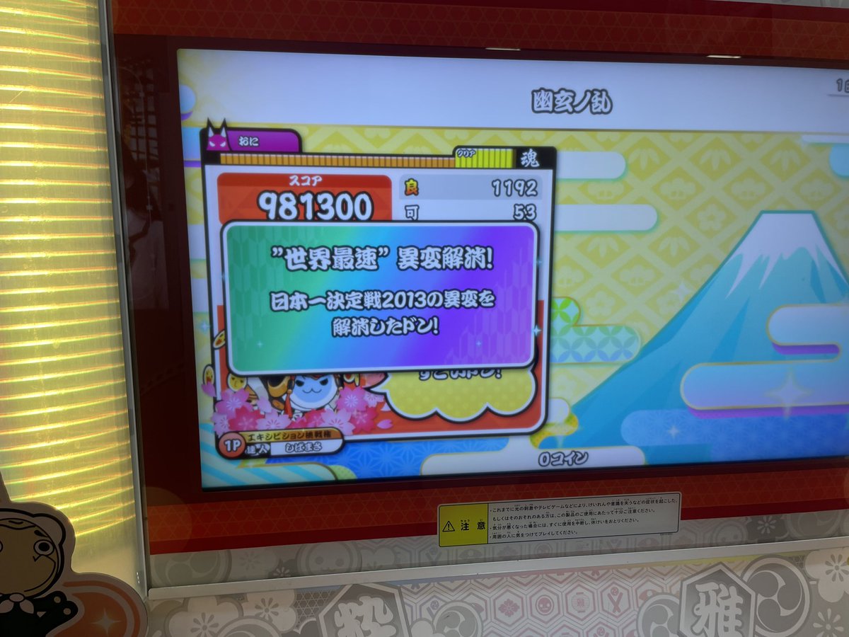 まさまさしばまさ tweet media