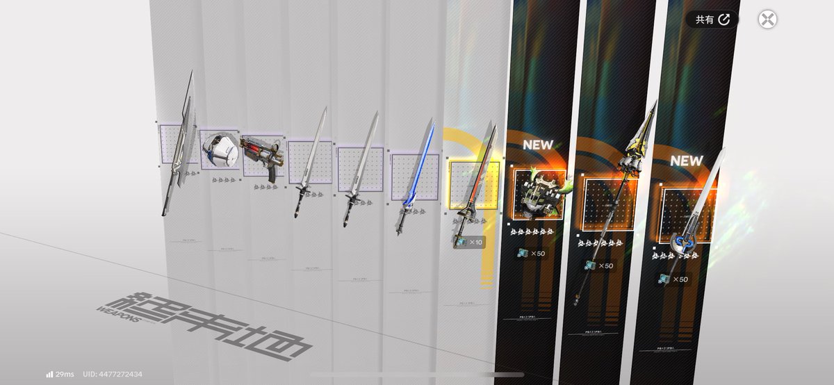 yu+0/ユート tweet media