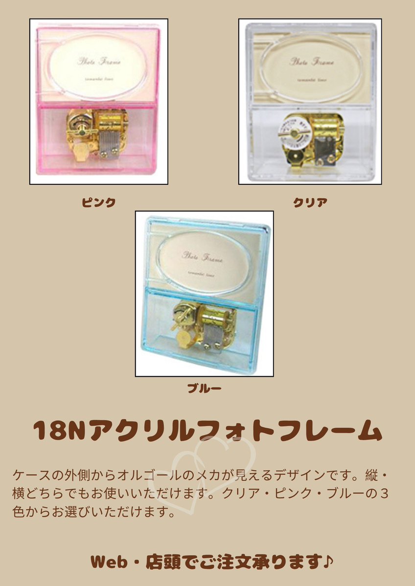 小樽オルゴール堂【公式】 tweet media