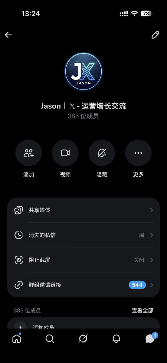 Jason tweet media