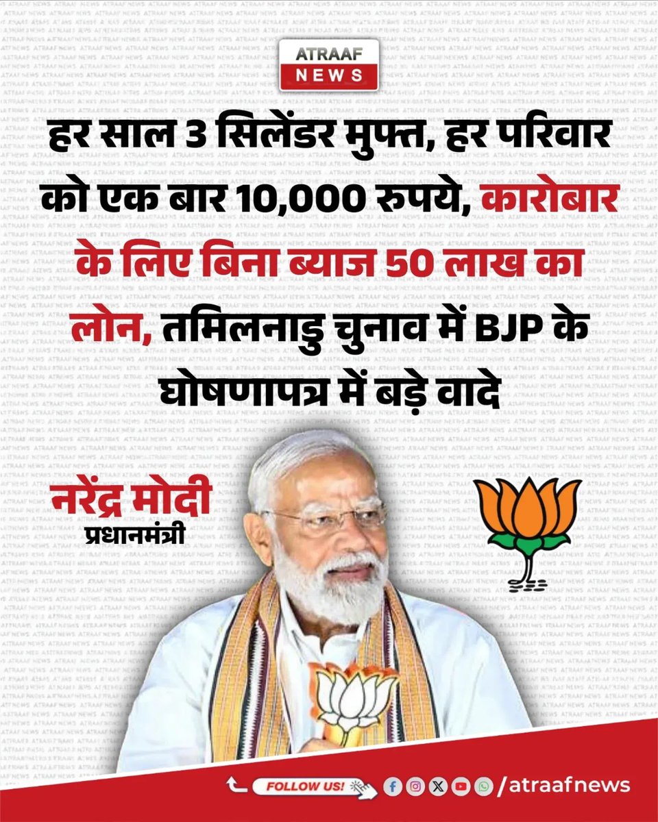 Mahtab_Siddiqu1's tweet photo. 1. उत्तर प्रदेश
2. मध्य प्रदेश
3. राजस्थान
4. गुजरात
5. उत्तराखंड
6. हरियाणा
7. असम
8. अरुणाचल प्रदेश
9. छत्तीसगढ़
10. ओडिशा
11. बिहार 
12. दिल्ली मे चाइना की सरकार है क्या?? https://t.co/A0inOqKtn5