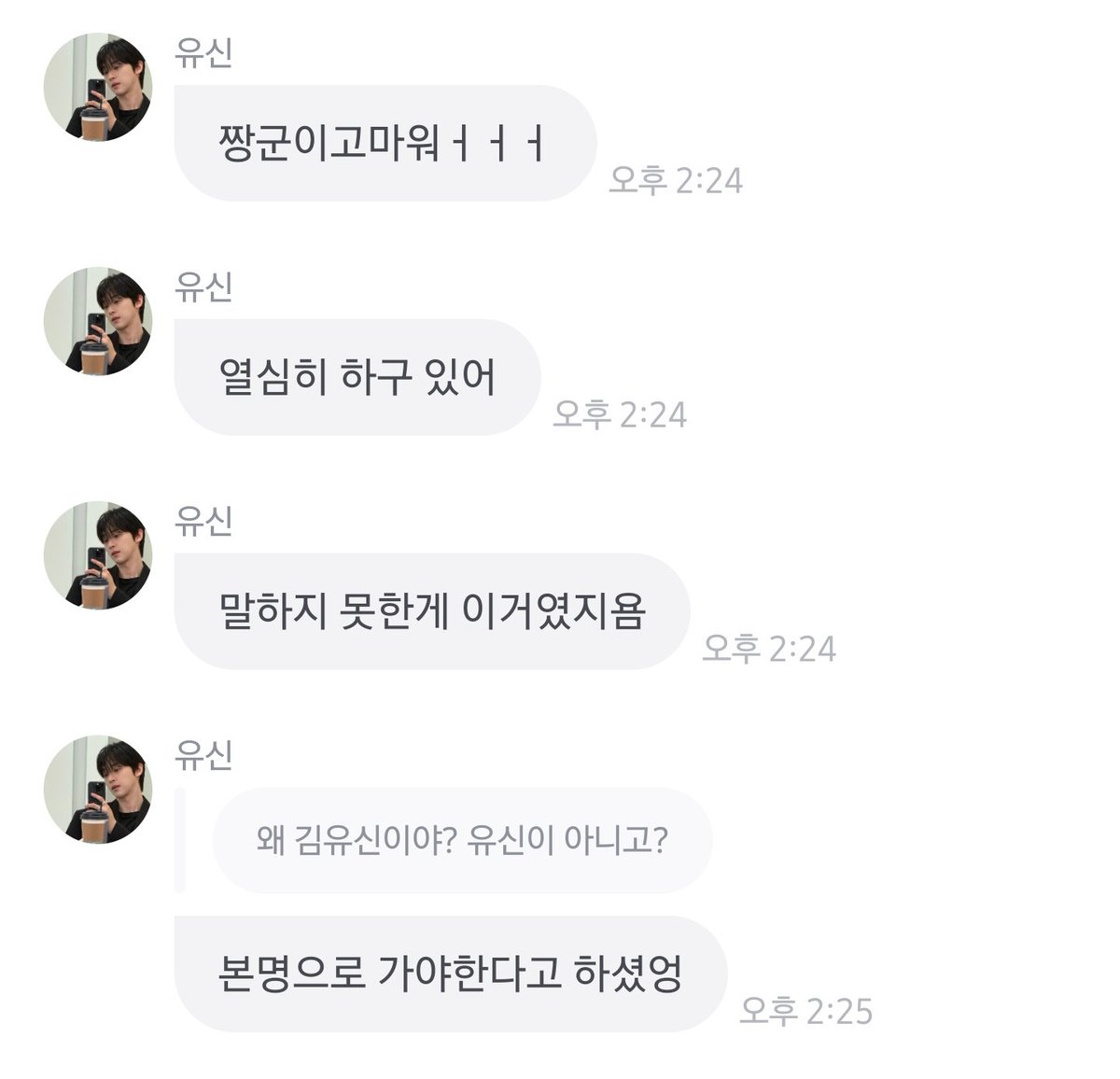 장군 tweet media