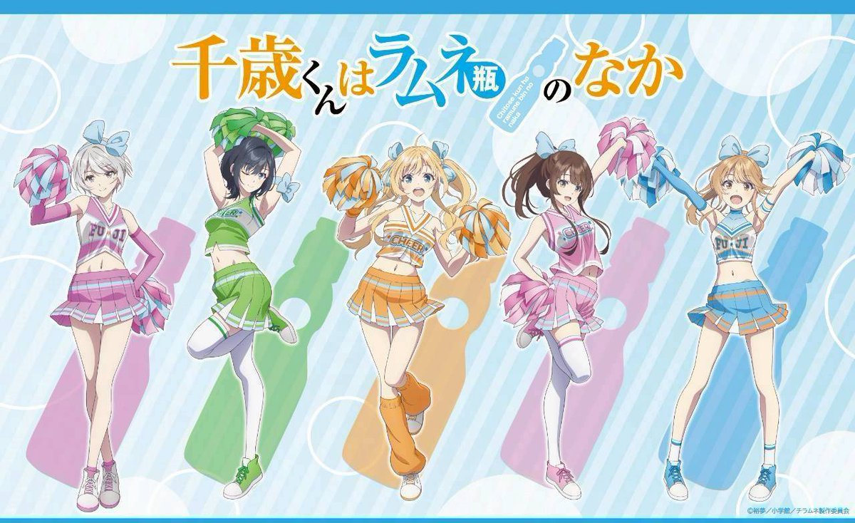 PremiumShop TOKYO tweet media