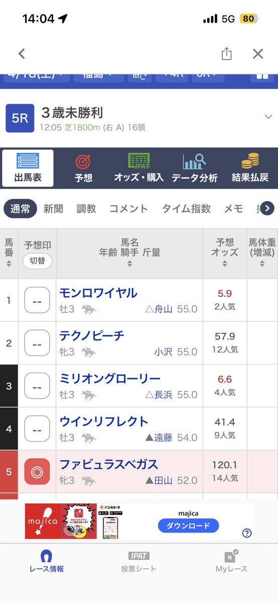 紡木推しのヘドバン奇人 tweet media