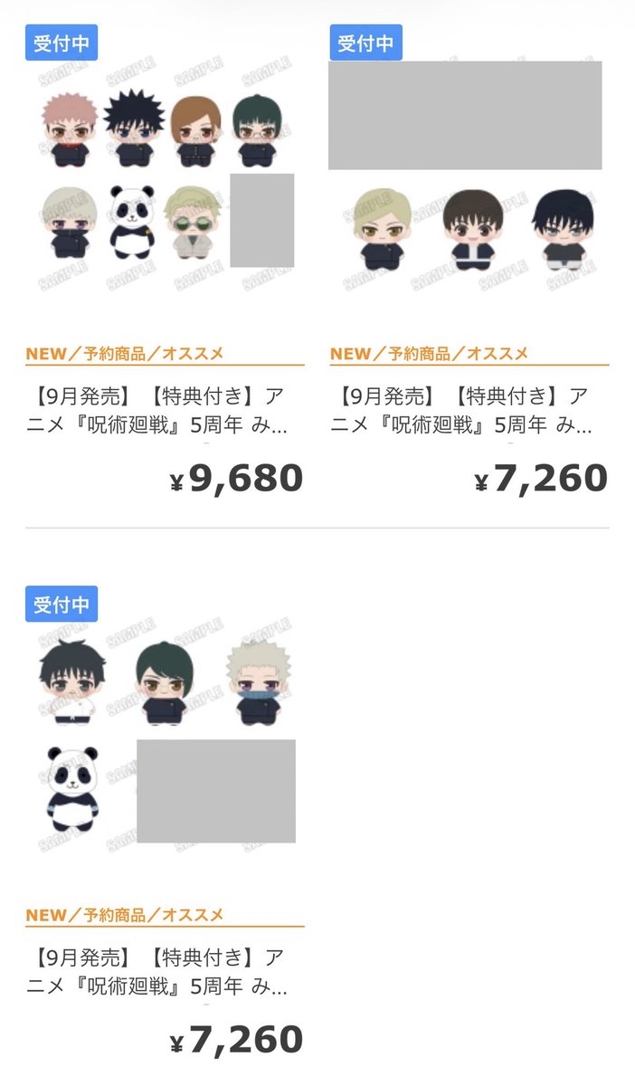 けい88 tweet media