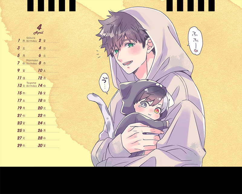 5/6スパコミのおまけの🐢🌸卓上カレンダー(2025.05～2026.04)の見本です～～～13枚綴りのやつです!
思いつく限りの🐢🌸記念日は入れておきました🫶

※1会計につき1つお渡しする予定です(なくなり次第終了) 