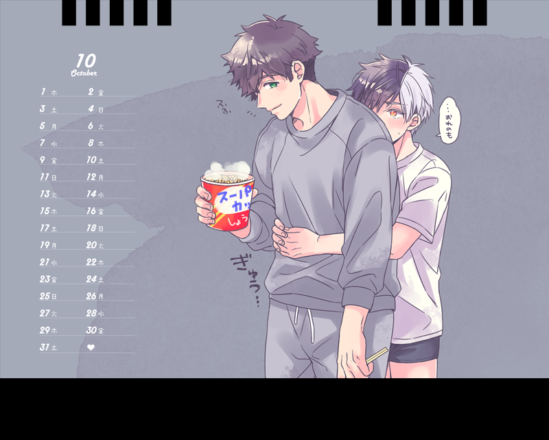 5/6スパコミのおまけの🐢🌸卓上カレンダー(2025.05～2026.04)の見本です～～～13枚綴りのやつです!
思いつく限りの🐢🌸記念日は入れておきました🫶

※1会計につき1つお渡しする予定です(なくなり次第終了) 