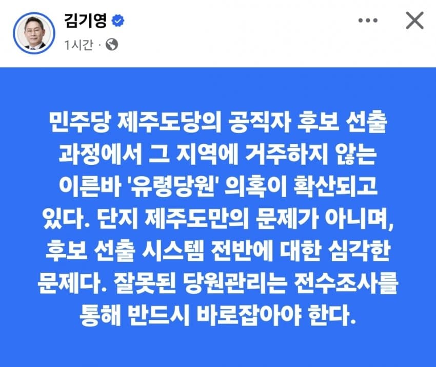 경천애인 I tweet media