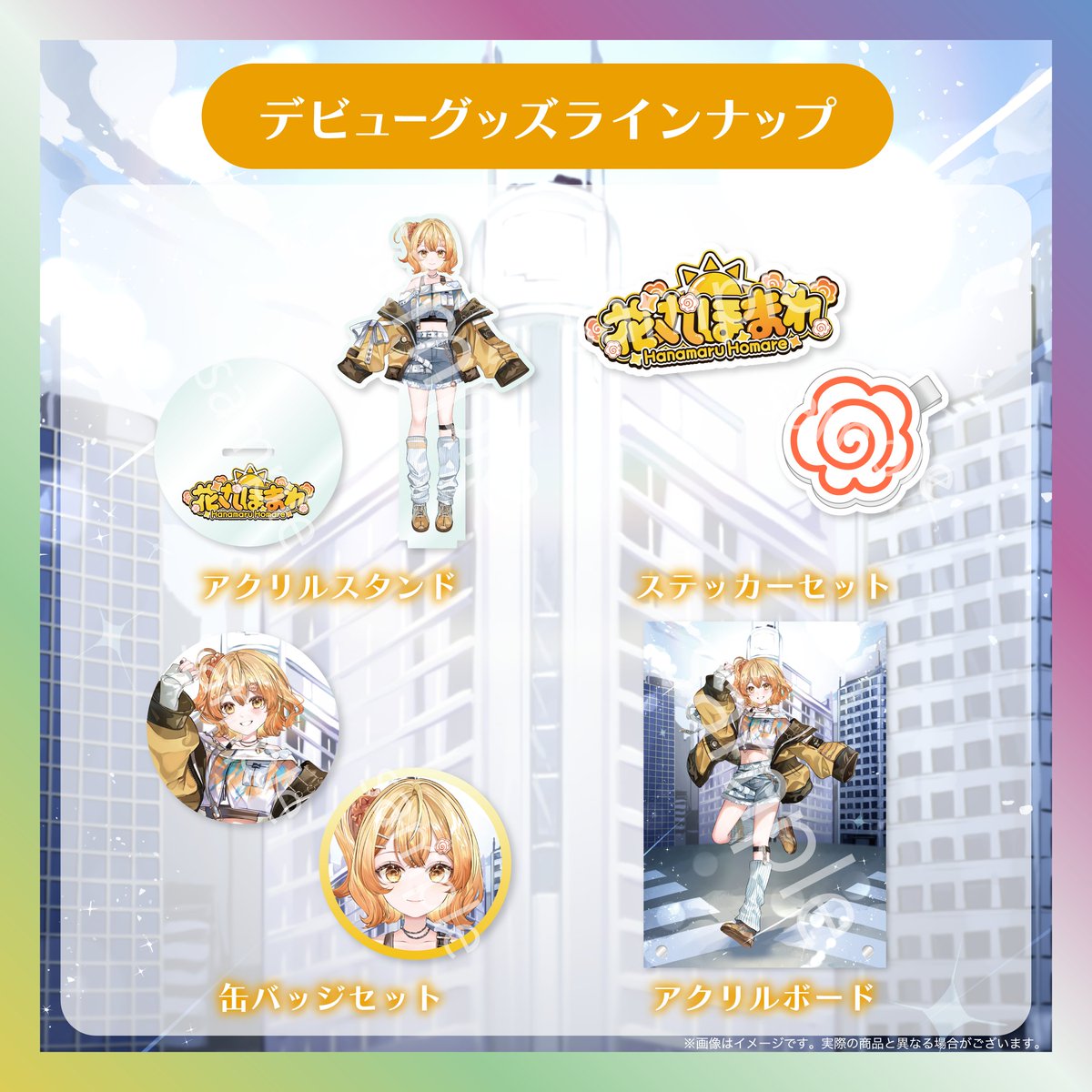 からくり【公式】 tweet media