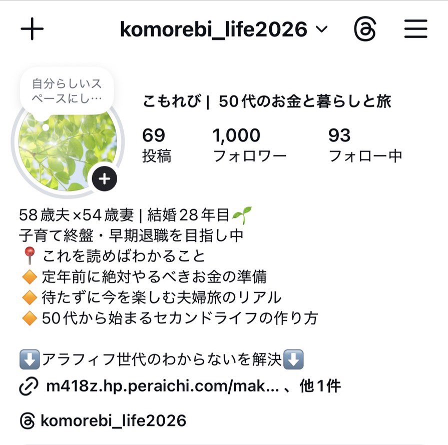 まき tweet media