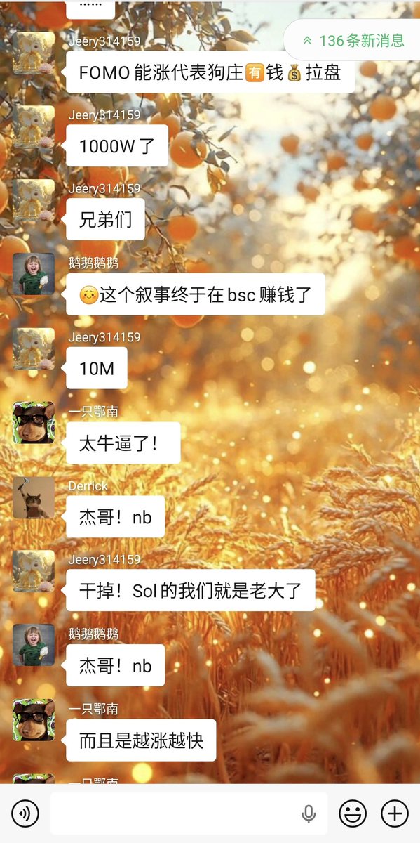 Jeery🟧314159 🔶LFG tweet media