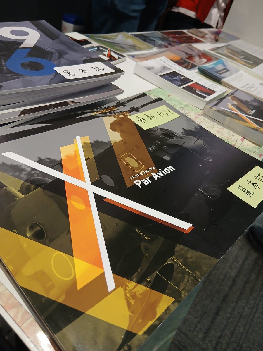 Par Avion公式 tweet media