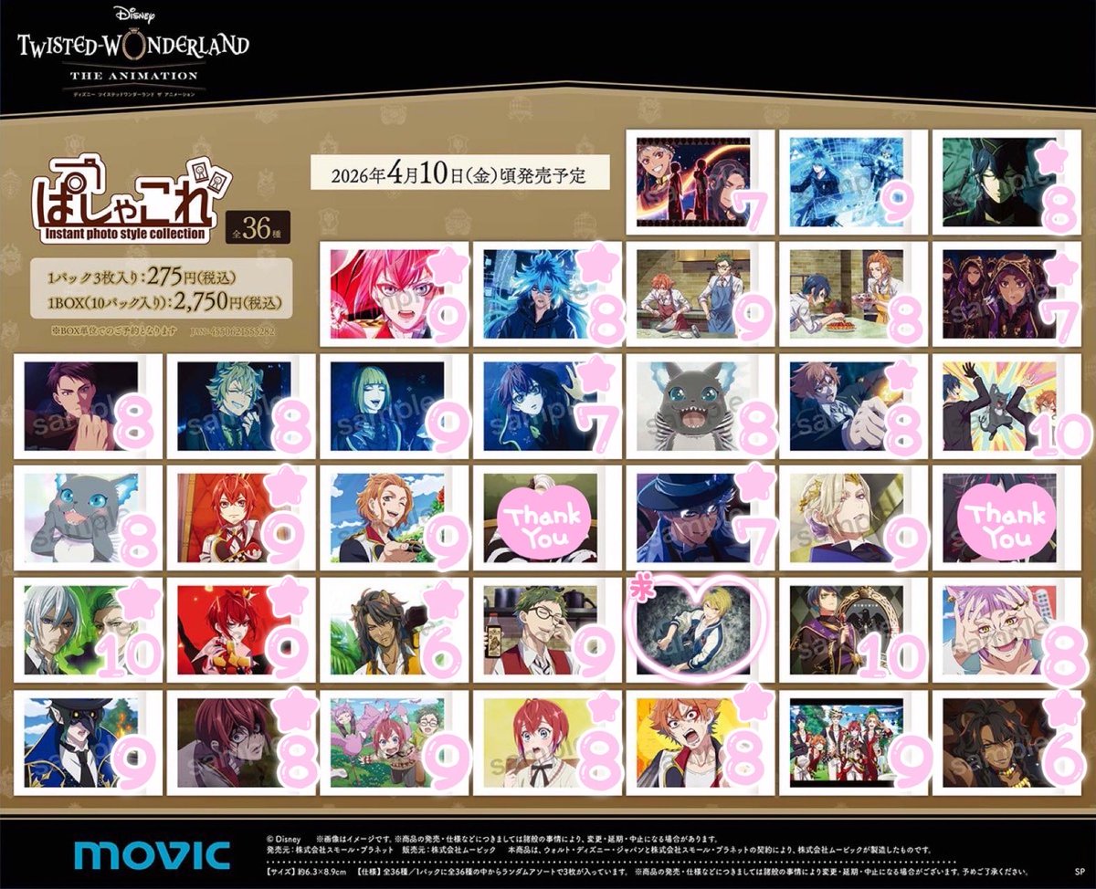 りん@取引垢 tweet media