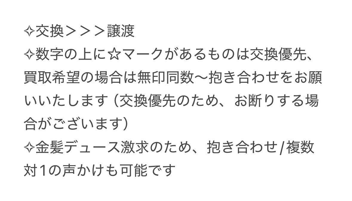 りん@取引垢 tweet media