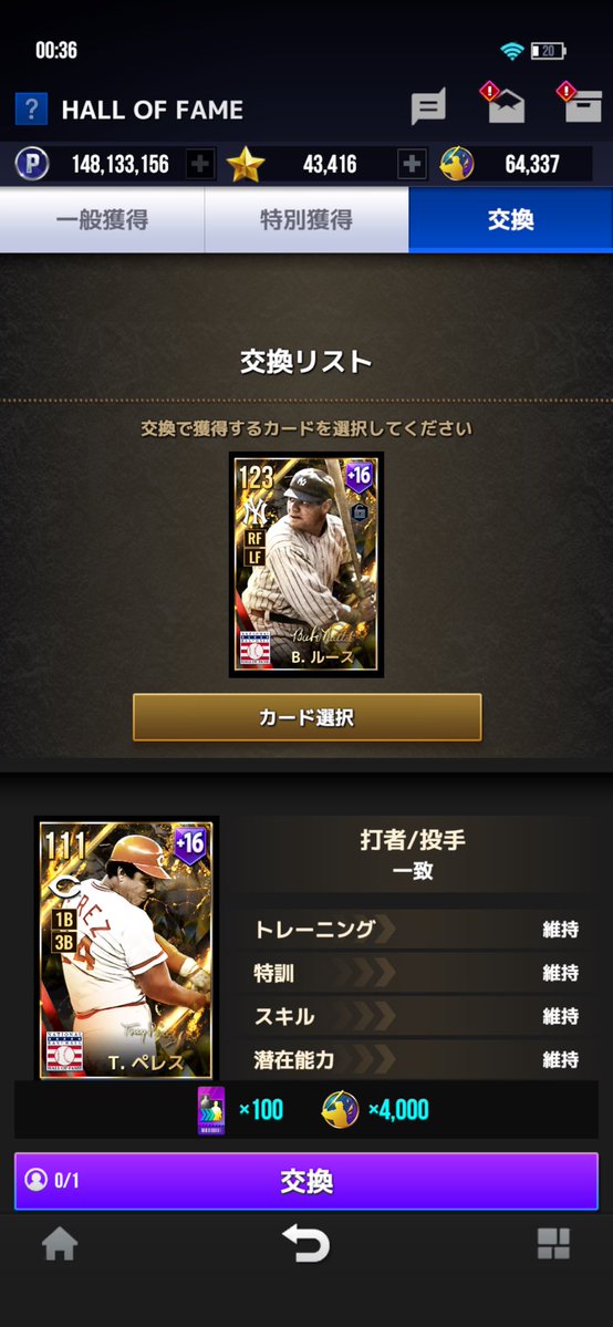 Redman 320 tweet media