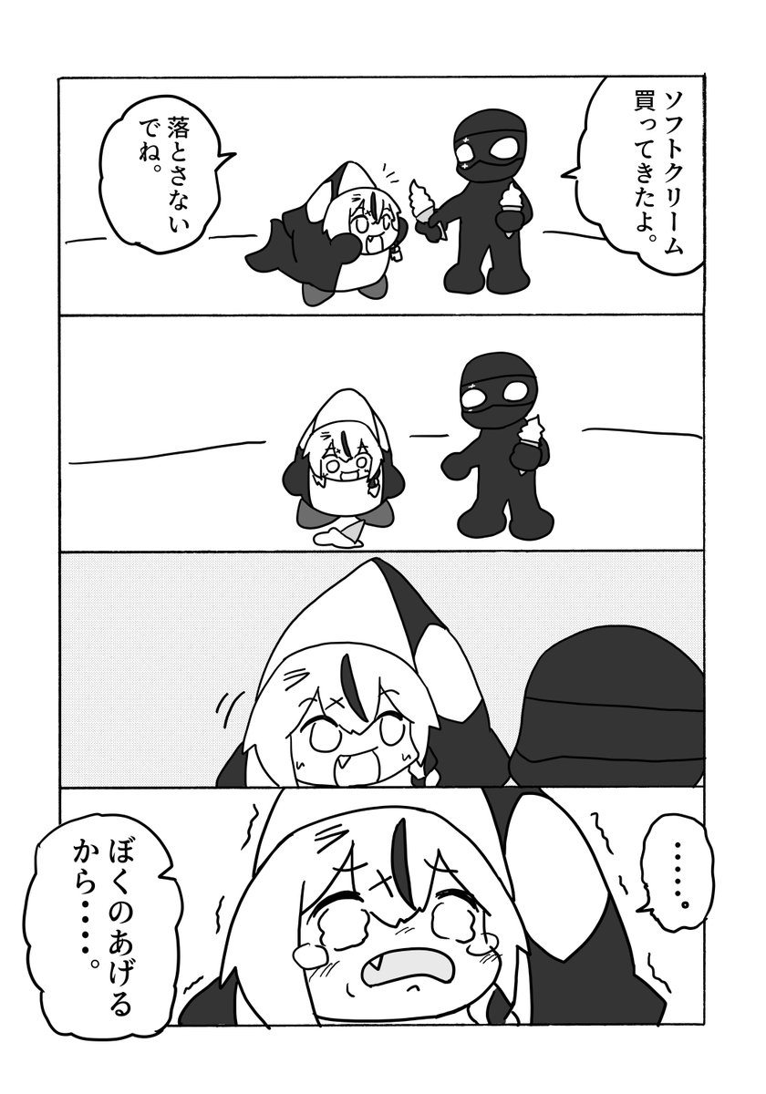 さささ tweet media