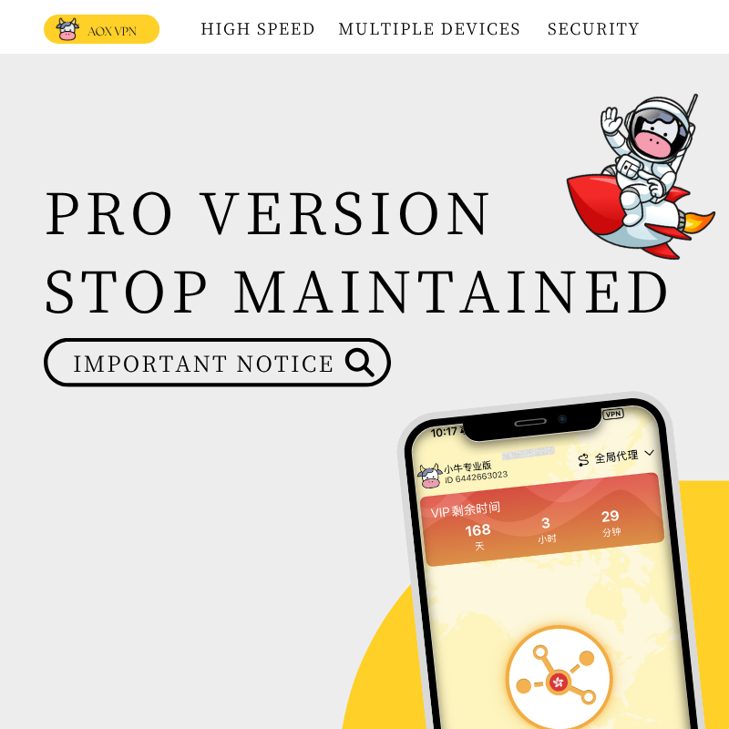 小牛VPN tweet media