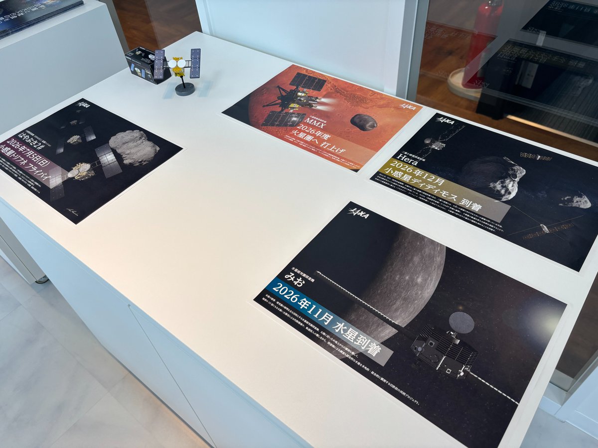 K_Space_Village's tweet image. 1/3
✨展示がリニューアルしました！✨
  はやぶさ2の壮大な挑戦を分かりやすく解説する説明パネルが新設され、
 さらに小惑星リュウグウの模型も新たに仲間入り🛰️🪨
#はやぶさ2 #HAYABUSA2 #JAXA #宇宙展示