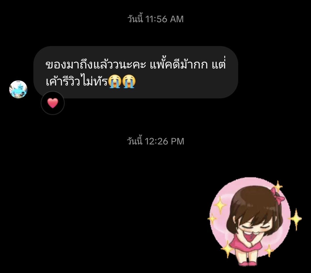 kms3 San⊙⊝⊜⁷ รอเจอบังทัน tweet media