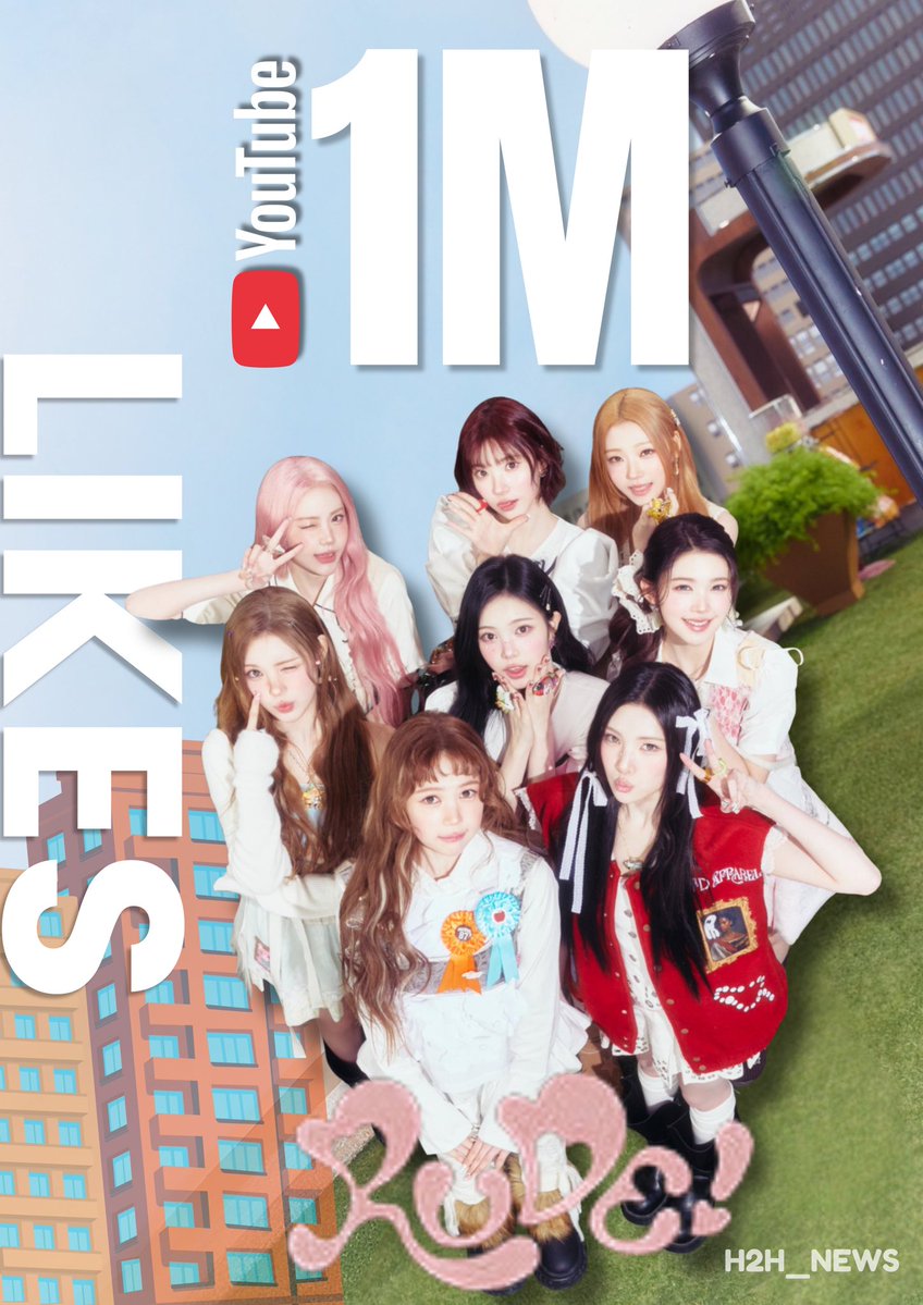 Congratulations to Hearts2Hearts’ ‘RUDE!’ has surpassed 1 Million Likes on YouTube!✨

— it’s their 1st song to reach this milestone!

#Hearts2Hearts #하츠투하츠 #H2H <a href="/Hearts2Hearts/">Hearts2Hearts</a>