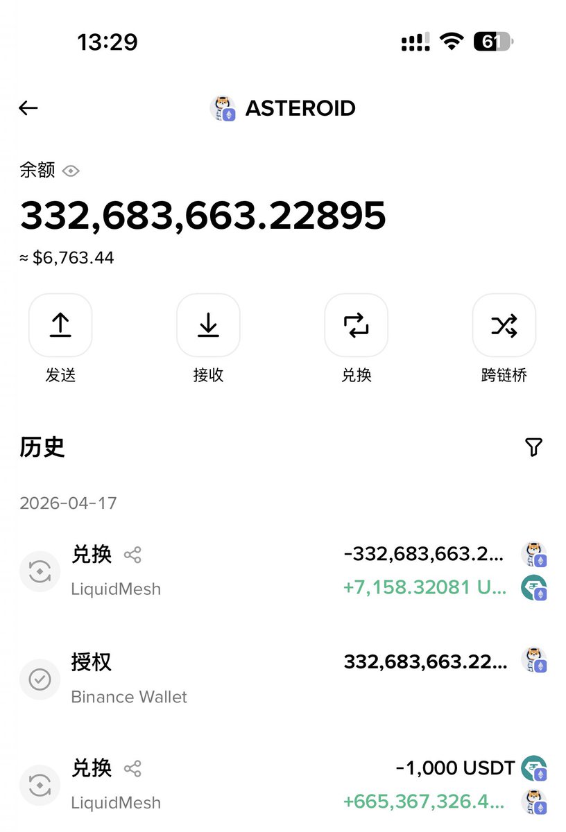 看 Asteroid 分流的太厉害，随手买了点 ETH 链的 OG 就睡回笼觉去了，醒来 15x 了 😂