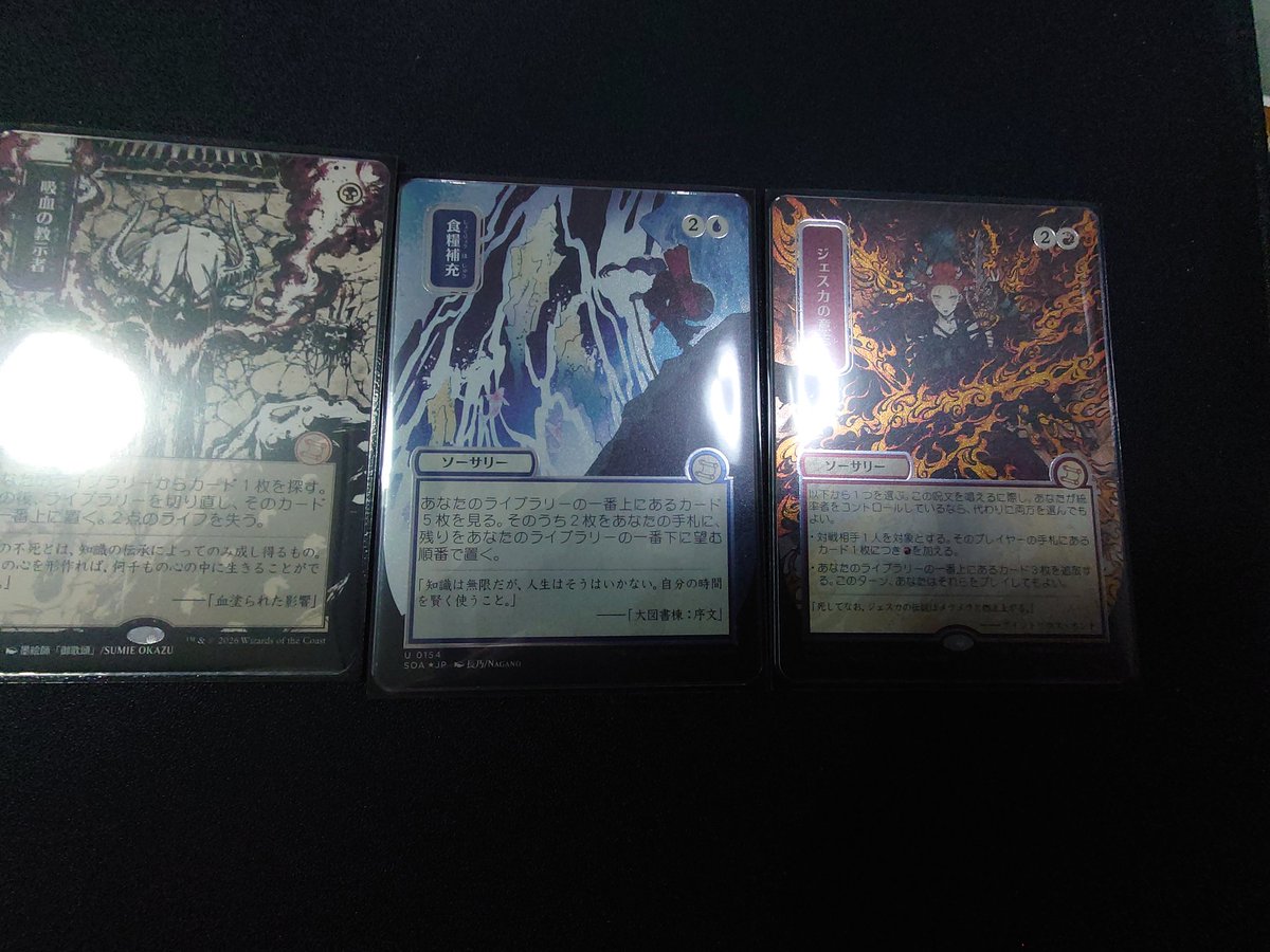 おおもり tweet media