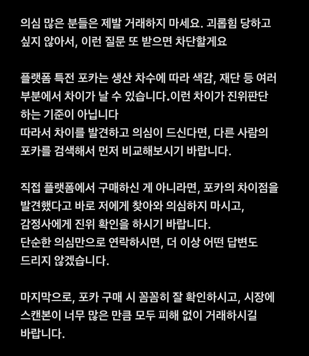 Ownsusj (메인트 꼭 확인 tweet media