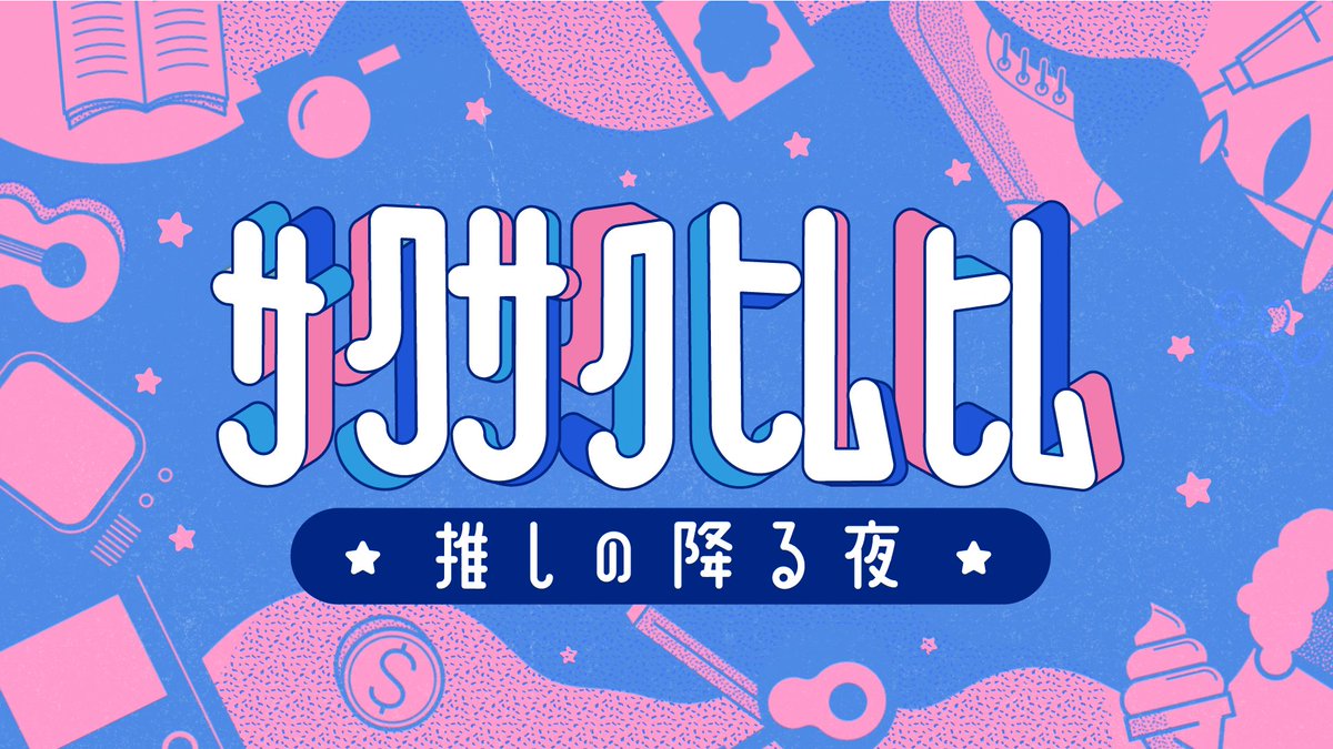 ちゃんみな CHANMINA【 OFFICIAL FAN CLUB】 tweet media