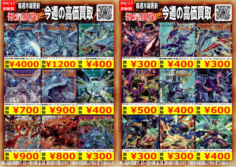 トイコンプ大阪駅前第3ビル店@アルバイト募集中 tweet media