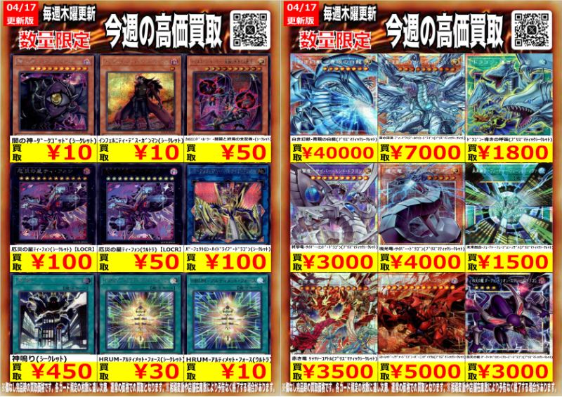 トイコンプ大阪駅前第3ビル店@アルバイト募集中 tweet media