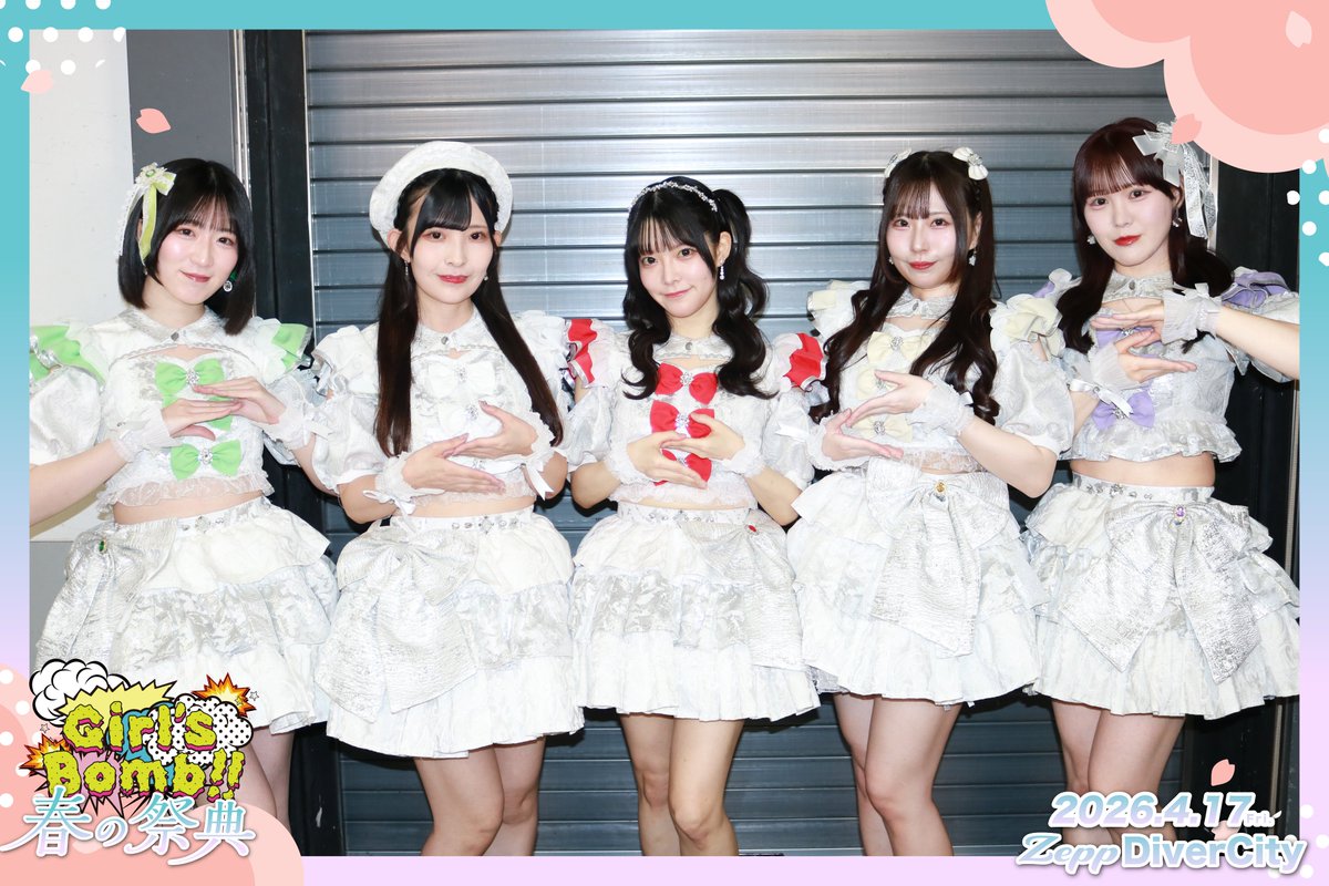 GirlsBomb!!｜アイドルイベント tweet media