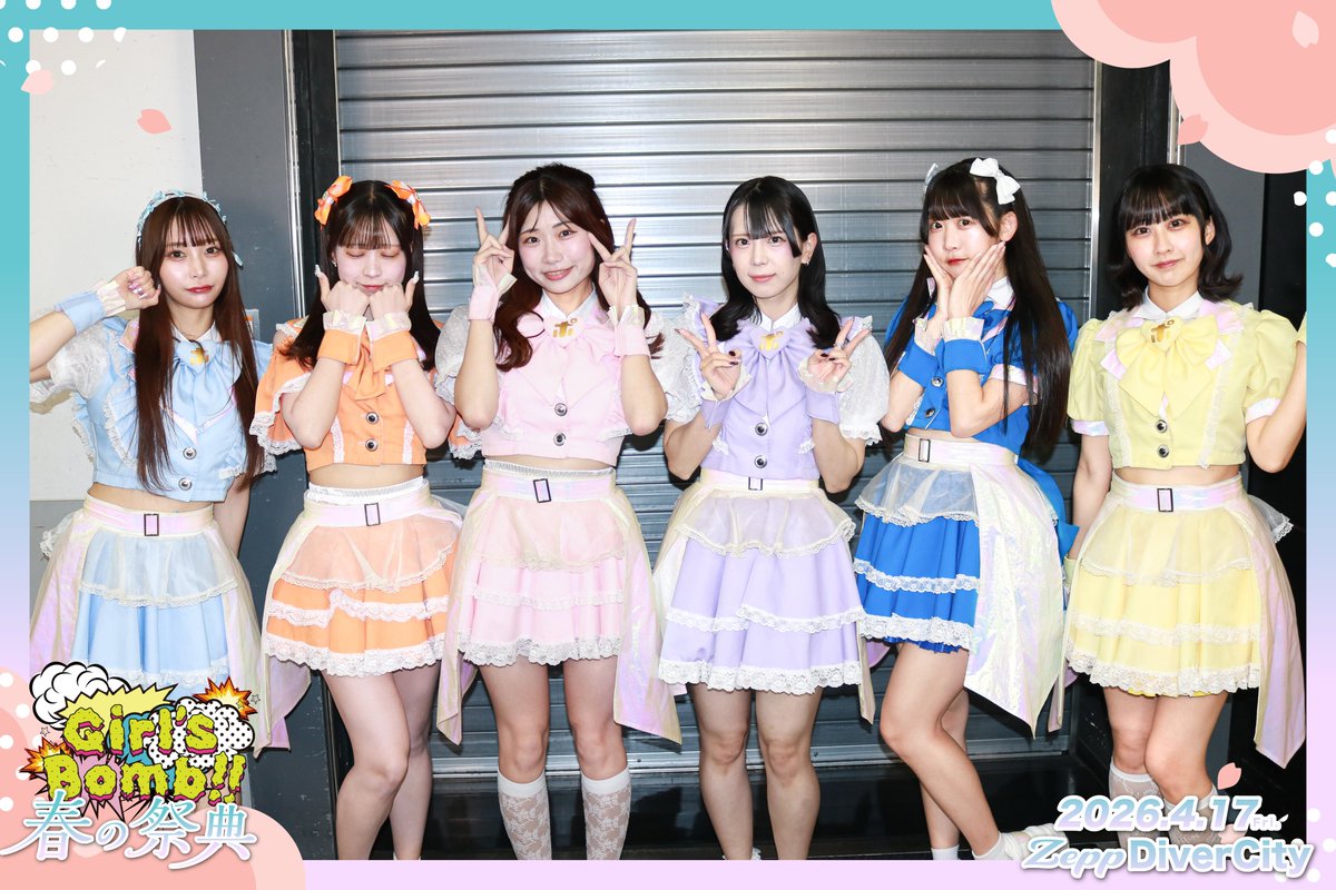 GirlsBomb!!｜アイドルイベント tweet media