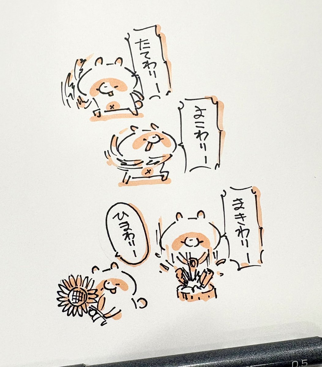 縦割りの組織のはずなのに、何故か自分だけ横割りだから適当なことしか言ってない💤 