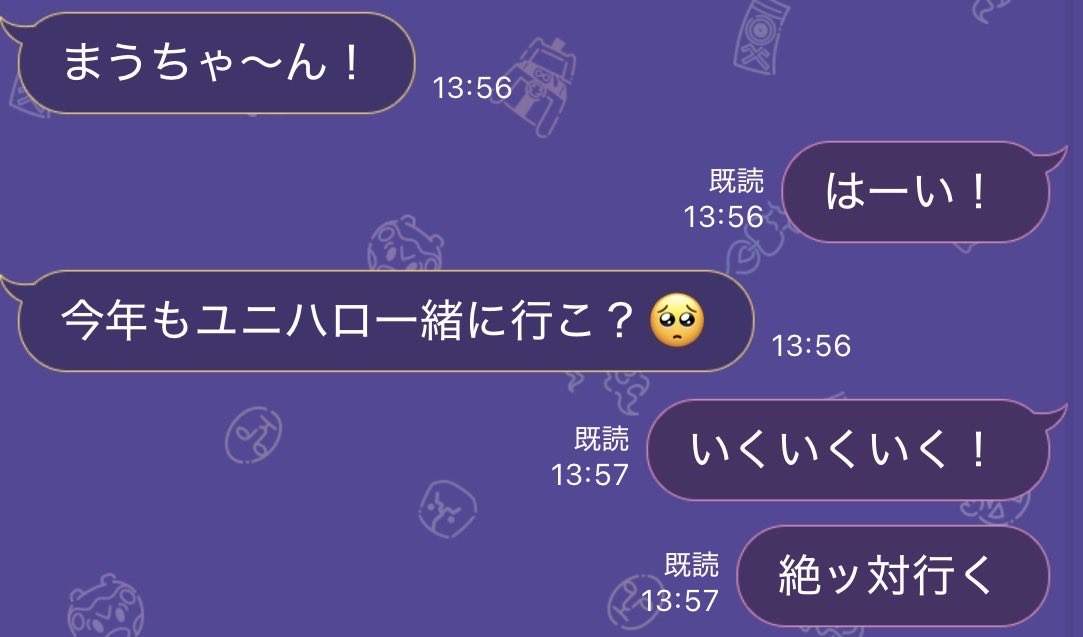 まうたろ。@引きこもりたい tweet media