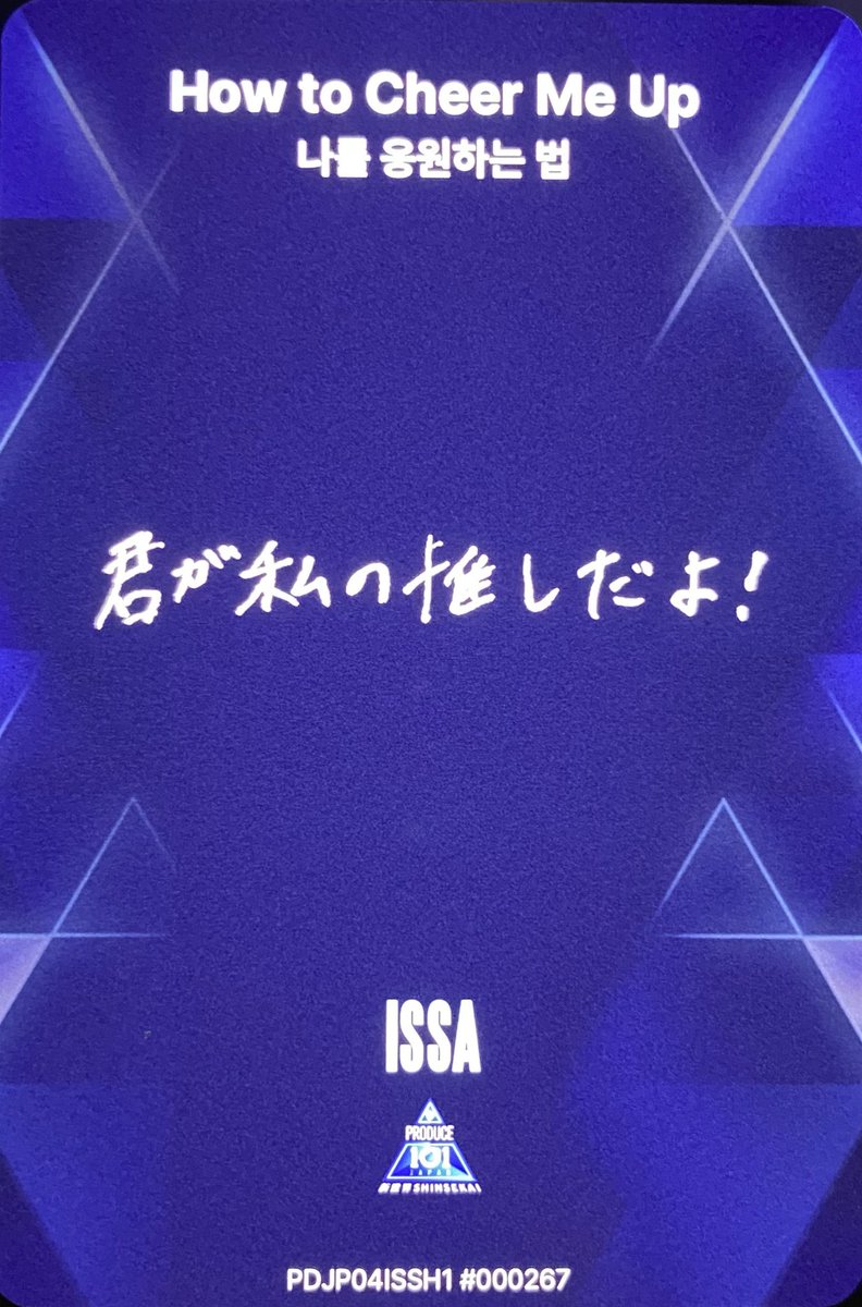 柳谷伊冴 顔 tweet media