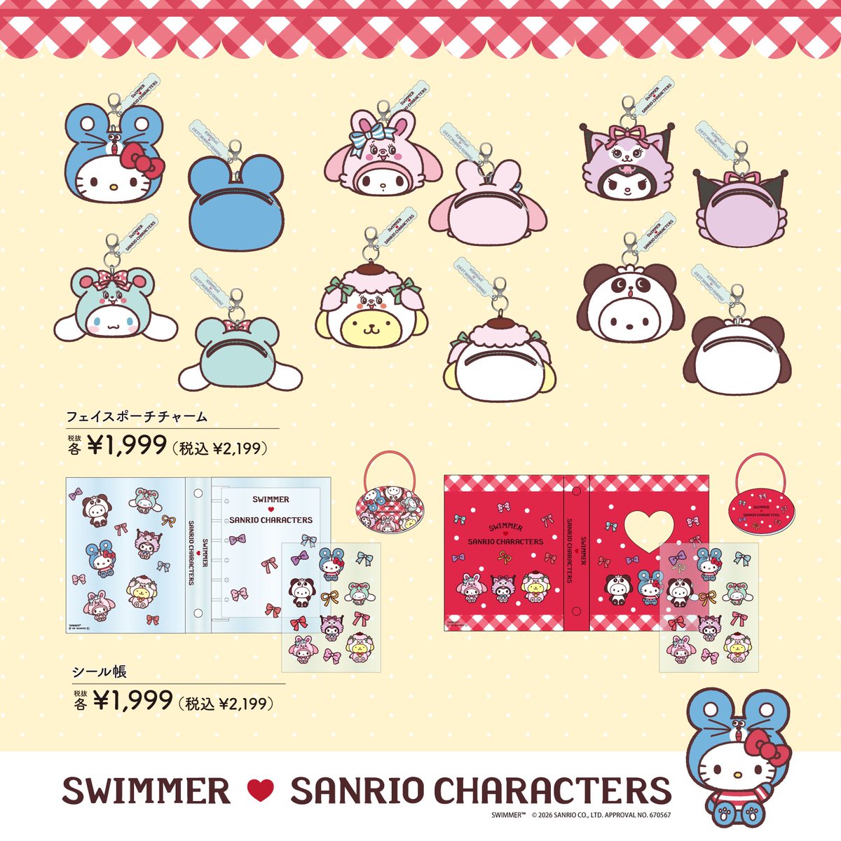sanrio_oshikatu's tweet photo. ＼⚠️まもなく発売開始📣🆕／
ドン・キホーテ系列店舗＆アピタ・ピアゴ限定🐧
SWIMMER×サンリオキャラクターズコラボアイテムは明日4/18(土)～発売開始🥹🩷
取扱予定店舗は以下ページでチェックしてね🙆‍♀️

🔻詳細はサンリオ公式サイトにて📝
https://t.co/Sr6UW99VjL

#サンリオキャラクターズ #SWIMMER #ドンキホーテ