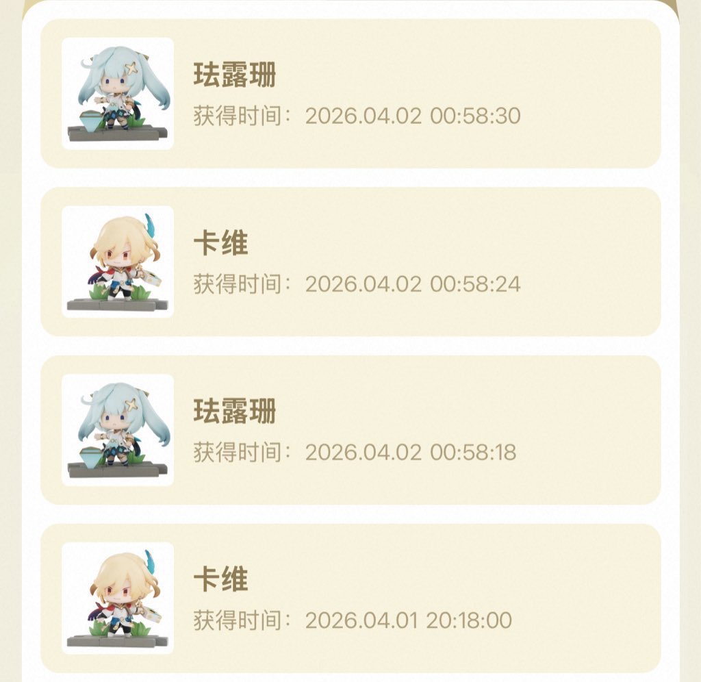 りーなん tweet media