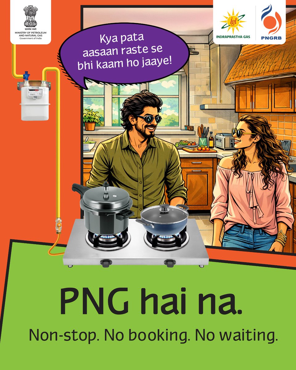 IGLConnect's tweet image. When life moves forward, your kitchen should too.

Switch to PNG and enjoy uninterrupted cooking — no booking, no waiting, no cylinder hassles. Just convenience, every day.

PNG ke saath Non-Stop Zindagi.

#IGL #NonStopZindagi #CleanEnergyLife #CleanEnergyMovement #PNGDrive