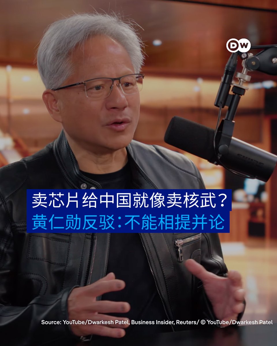 DW 中文- 德国之声 tweet media