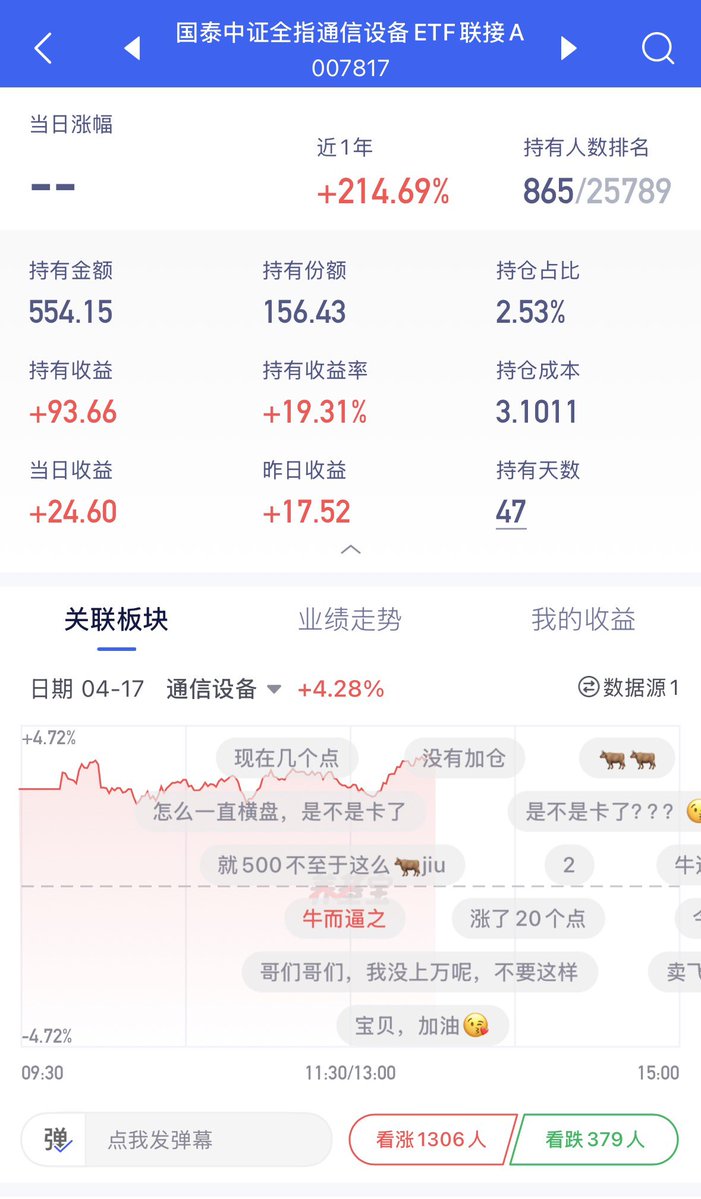 江泽妮可 tweet media