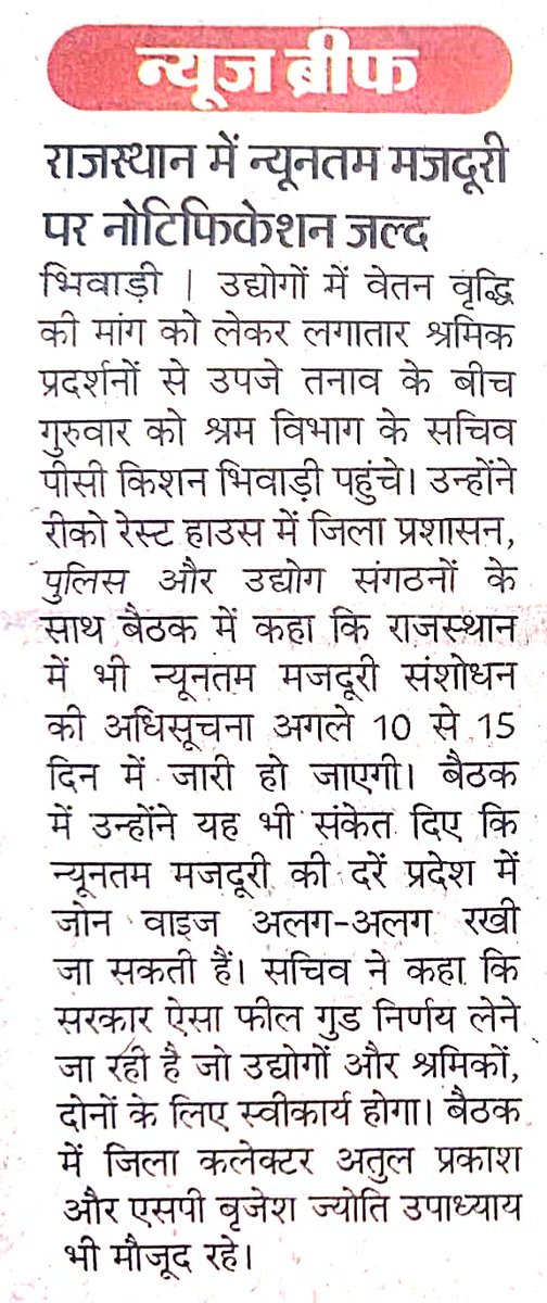SejwalJeevan's tweet photo. https://t.co/ib9BBAPRJ4