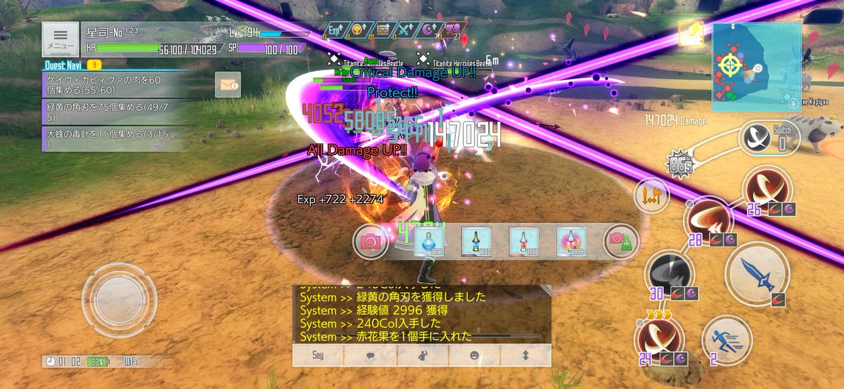 fate&SAOfan☃ﾄﾞｸﾞﾏχ🌿code_№S74x_by友成 星司🔖 tweet media