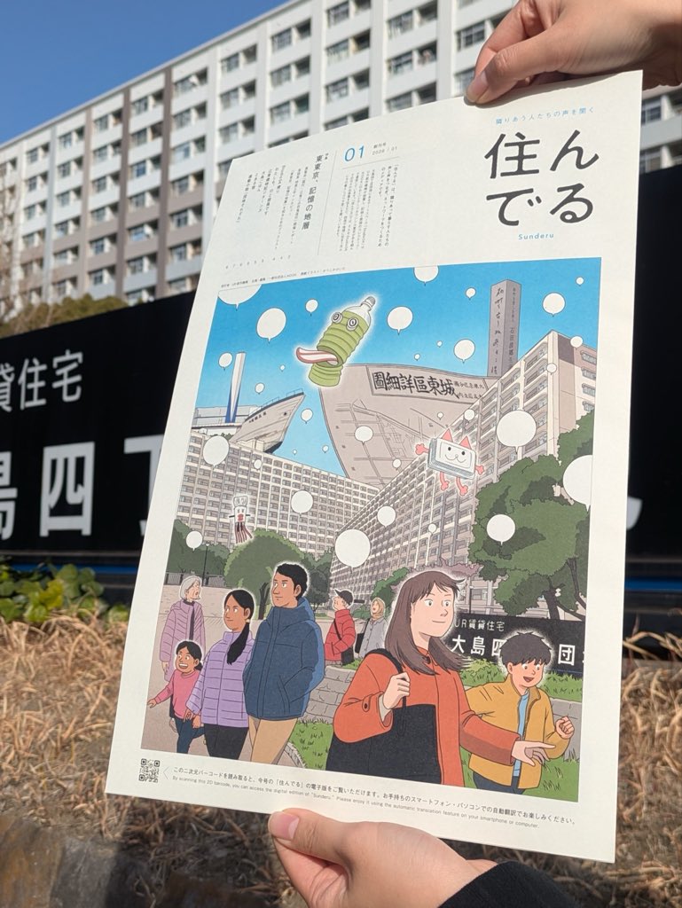 Studio04 tweet media