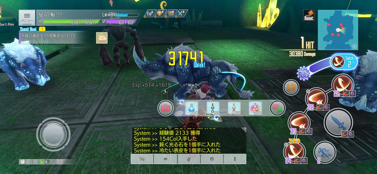 fate&SAOfan☃ﾄﾞｸﾞﾏχ🌿code_№S74x_by友成 星司🔖 tweet media