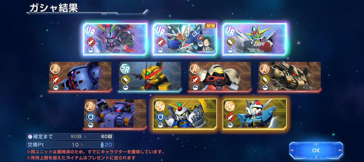 ストアセール1位感謝ダイヤで引くといつも当たる🎯気がするのは自分だけでしょうか？今回はまさかの3枚抜きw(ﾟ∀ﾟ)
#ジージェネエターナル